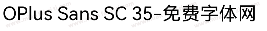 OPlus Sans SC 35字体转换